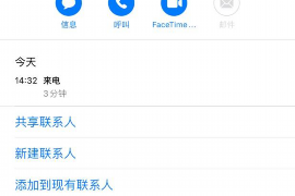 榆林要账公司更多成功案例详情